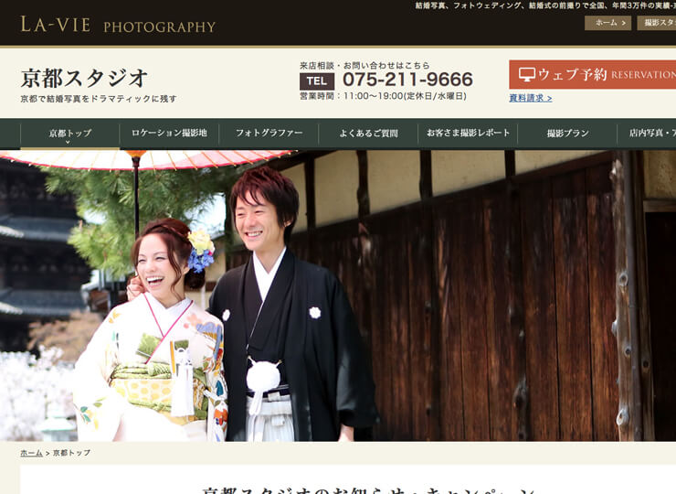 ラヴィ・ファクトリー